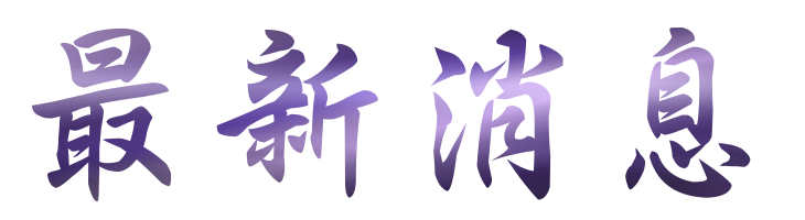 聯誼-找相親交友優質單身愛情-單身聯誼素質嚴格篩選把關 聯誼-找相親交友優質單身愛情-單身聯誼素質嚴格篩選把關